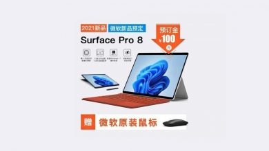 Surface Pro 8 leak 1632134264790 1632134277048