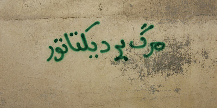 iran graffiti