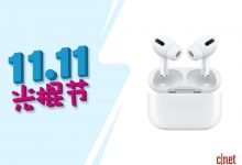 AirPods Pro propre 1200 single day