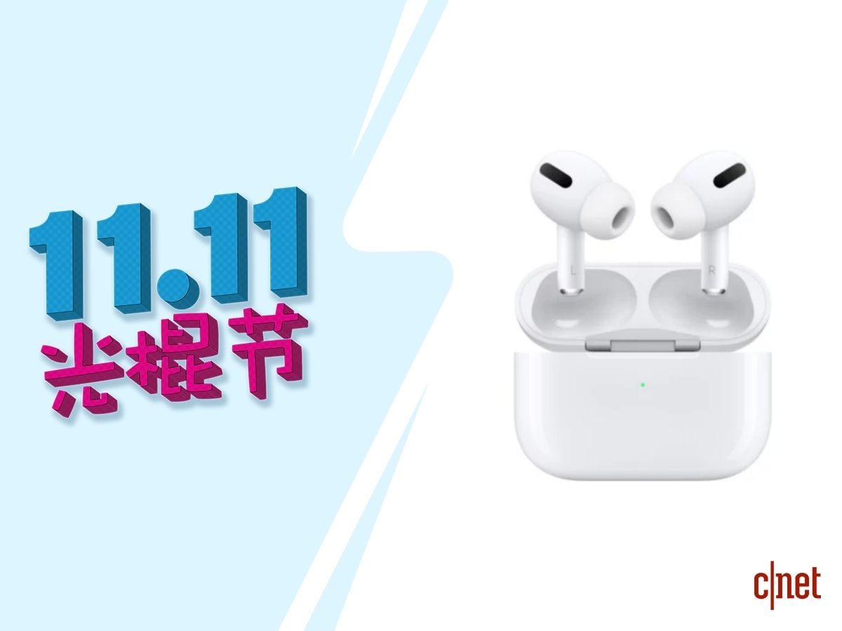 AirPods Pro propre 1200 single day
