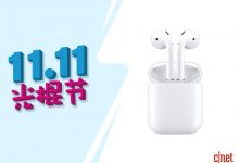 Single Day Propre Airpods2 1200